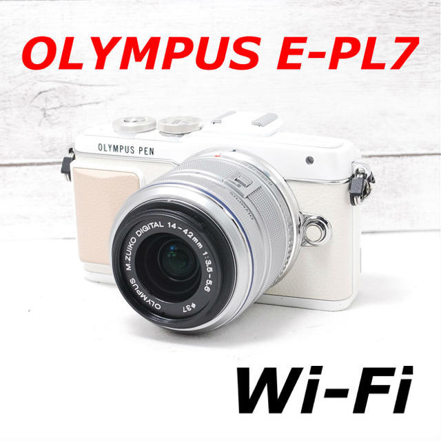 ミラーレス一眼Olympus PEN Lite E-PL7 ホワイト