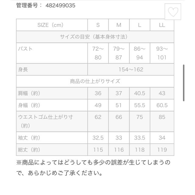 haco!(ハコ)のame.さま専用！hacoワンピ レディースのワンピース(ロングワンピース/マキシワンピース)の商品写真