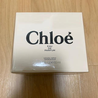 クロエ(Chloe)の新品未開封 Chloe クロエ オードパルファム 50ml 香水(香水(女性用))