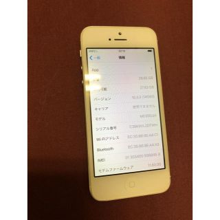 アップル(Apple)のiPhone 5 32gb SoftBank 版(スマートフォン本体)