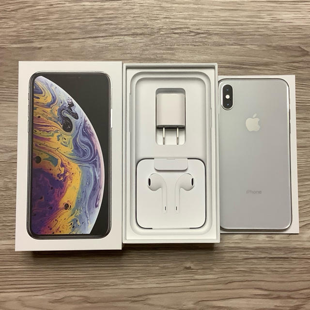 おまけ付！iPhone XS 256GB SIMフリー シルバー 極美品！