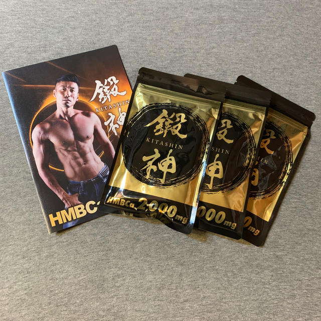 鍛神 KITASHIN HMB Ca2,000mg 健康食品 鍛神 KITASHIN HMB Ca2,000mg 健康食品