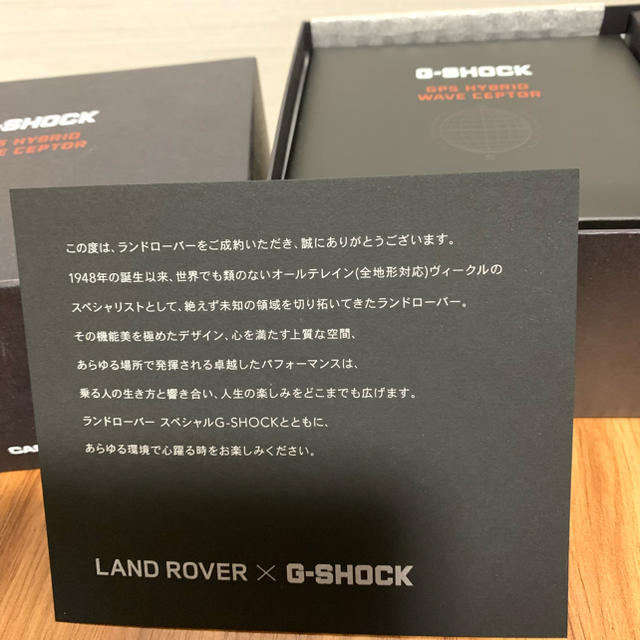 G-SHOCK 【激レア】