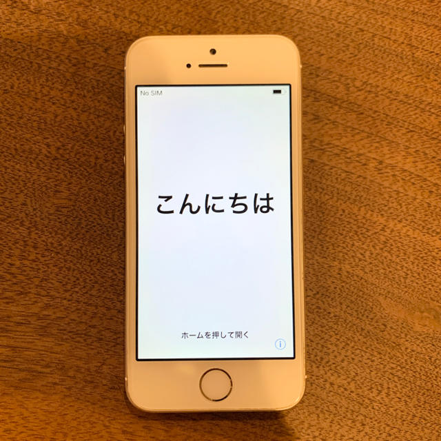 Apple(アップル)の【美品❗️】iPhone5s 16GB SoftBank スマホ/家電/カメラのスマートフォン/携帯電話(スマートフォン本体)の商品写真