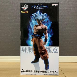 ドラゴンボール(ドラゴンボール)のドラゴンボール超　一番くじ　A賞　孫悟空(身勝手の極意)(フィギュア)