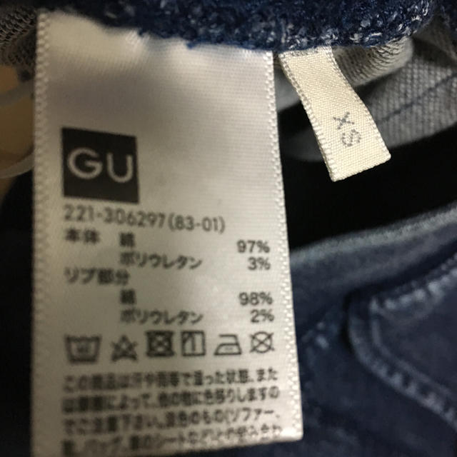 GU(ジーユー)のME様取り置き２５日まで♪ レディースのパンツ(カジュアルパンツ)の商品写真