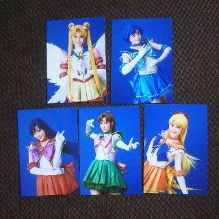 セーラームーン(セーラームーン)のセラミュ プロマイドセット(アイドルグッズ)