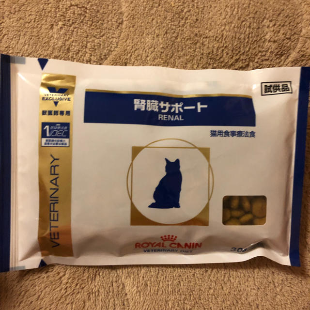 Royal Canin 腎臓サポート 猫用 ドライ サンプル30g 4袋の通販 By パピコ S Shop ロイヤルカナンならラクマ