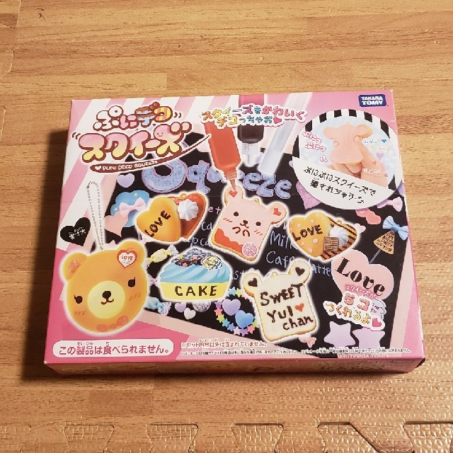 ぷにデコスクイーズ⭐ エンタメ/ホビーのおもちゃ/ぬいぐるみ(キャラクターグッズ)の商品写真