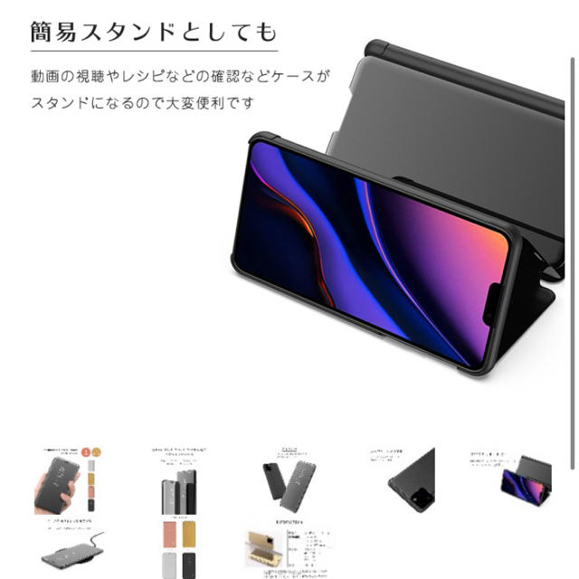 iPhoneケース スマホ/家電/カメラのスマホアクセサリー(iPhoneケース)の商品写真