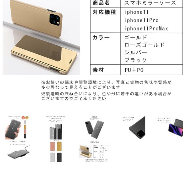 iPhoneケース スマホ/家電/カメラのスマホアクセサリー(iPhoneケース)の商品写真