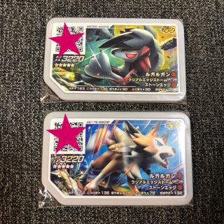 ポケモン(ポケモン)の☆美品☆ ポケモンガオーレ ゲキつよ ★5 ルガルガン(その他)