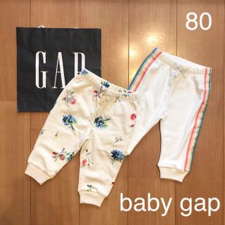 ベビーギャップ(babyGAP)の新作★baby gapパンツセット80(パンツ)