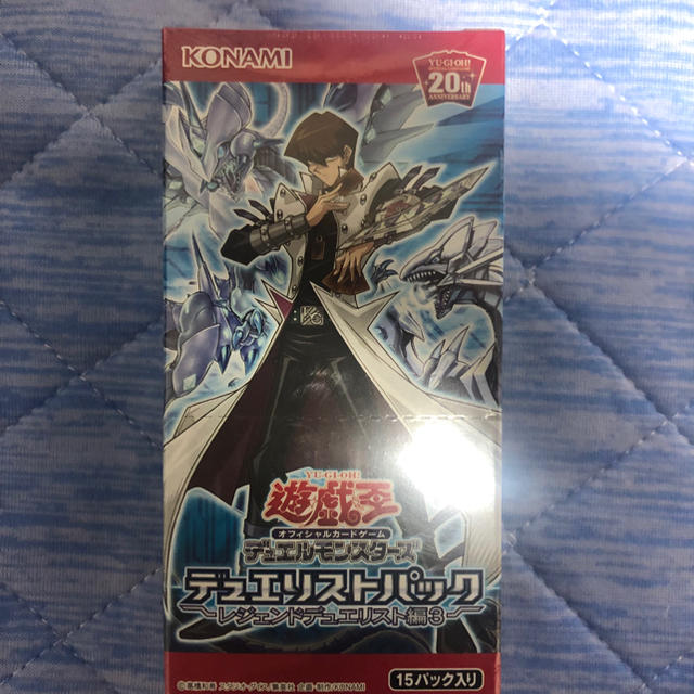 遊戯王　レジェンドデュエリスト 3     2ボックス