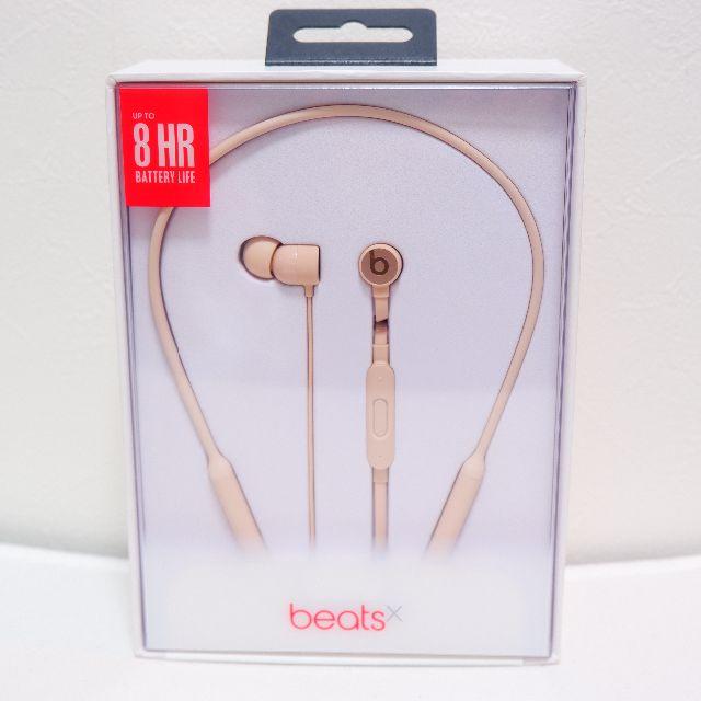 【未開封新品】beatsX マットゴールド Bluetooth イヤフォン