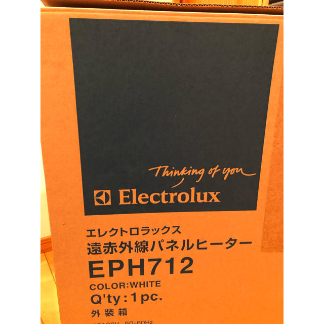 Electrolux(エレクトロラックス)のエレクトロラックス　EPH712  遠赤外線パネルヒーター スマホ/家電/カメラの冷暖房/空調(電気ヒーター)の商品写真