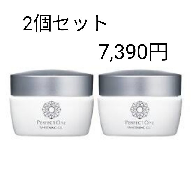 ホワイトニングジェル薬用PERFECTONEホワイトニングジェル75g×2