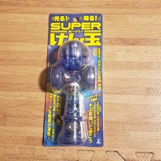 SUPER けん玉(知育玩具)