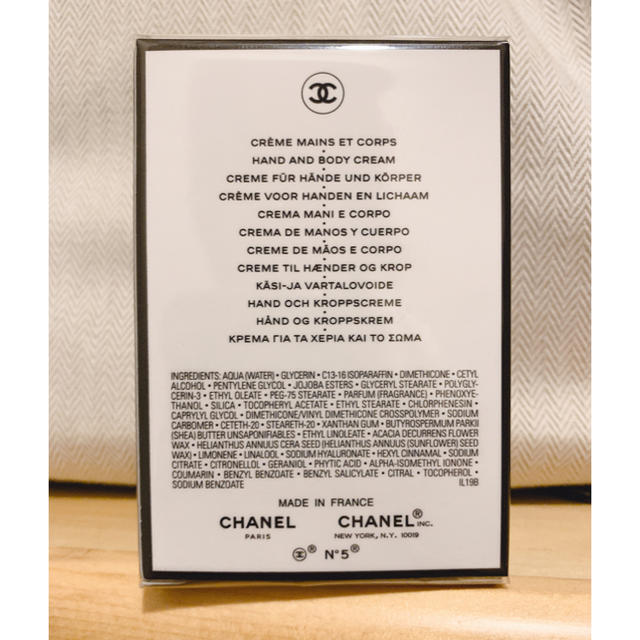 CHANEL(シャネル)のシャネルCHANEL No.5 ハンドクリーム　ラクレームマン コスメ/美容のボディケア(ハンドクリーム)の商品写真