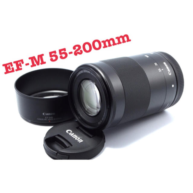 新品同様❤️Canon❤️ズーム EF M 55 200mm レンズ フード付 レンズ(ズーム)