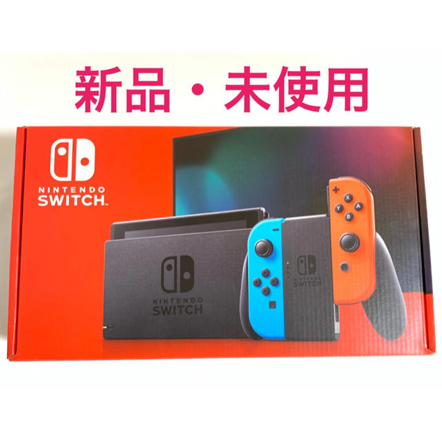 Nintendo Switch ネオン 新型 新品未使用 任天堂 スイッチ 本体 