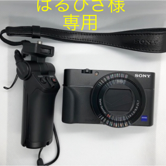 SONY(ソニー)のSONY RX100M5A シューティンググリップVCT-SGR1 ほぼ未使用  スマホ/家電/カメラのカメラ(コンパクトデジタルカメラ)の商品写真
