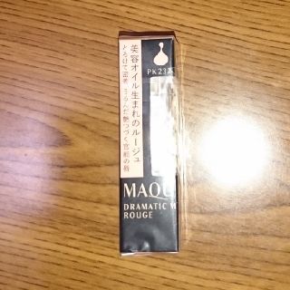 マキアージュ(MAQuillAGE)の【さらに値下げ！新品】マキアージュ ルージュ(口紅)