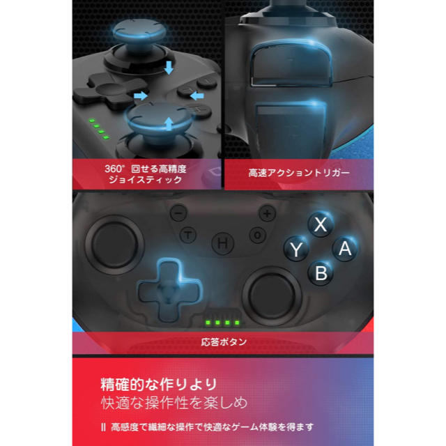 任天堂Switchコントローラー ニンテンドースウィッチコントローラー エンタメ/ホビーのゲームソフト/ゲーム機本体(その他)の商品写真