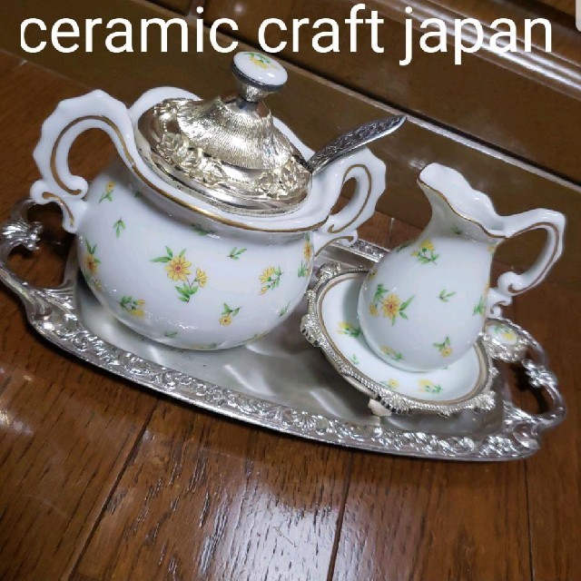 Ceramic craft japan シュガーポット　ミルクポット　銀食器 インテリア/住まい/日用品のキッチン/食器(テーブル用品)の商品写真