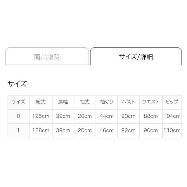 SNIDEL(スナイデル)のロングワンピース レディースのワンピース(ロングワンピース/マキシワンピース)の商品写真