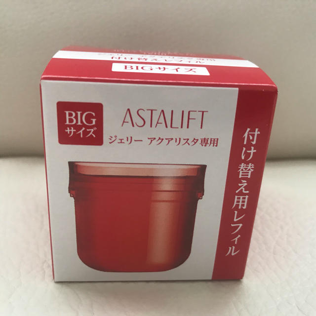 アスタリフト　リフィル　bigサイズ　2点　新品未開封！