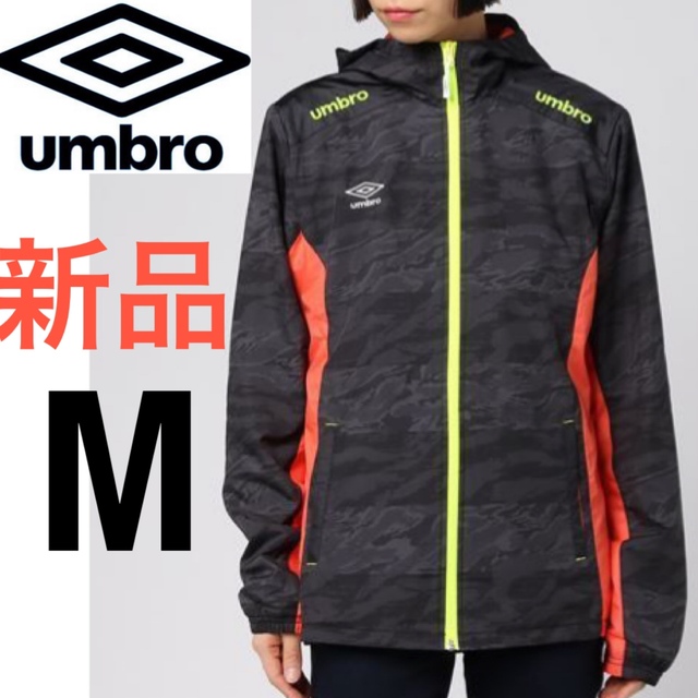 UMBRO(アンブロ)のアンブロ ナイロンジャケット ナイロンパーカー ウィンドブレーカー シャカシャカ レディースのジャケット/アウター(ナイロンジャケット)の商品写真