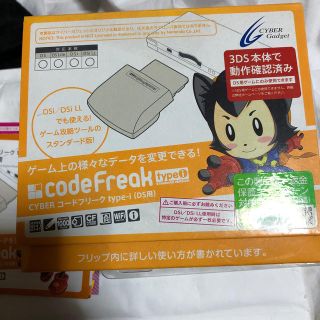 ニンテンドーds 黒 家庭用ゲームソフトの通販 63点 ニンテンドーdsの