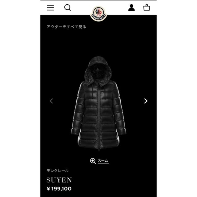 モンクレール スイエン　MONCLER SUYENのサムネイル