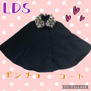 エルディーエス(LDS)の♡ LDS ポンチョ コート ♡(ポンチョ)