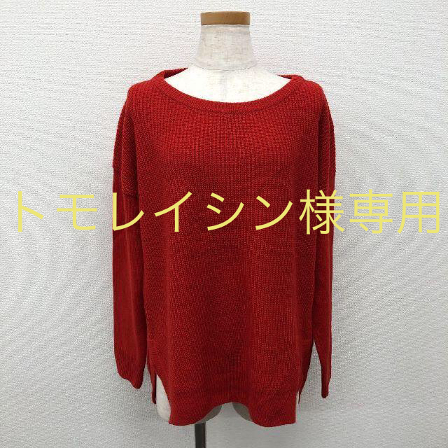 Loungedress(ラウンジドレス)のLoungedress 前身畦ワイドニット レディースのトップス(ニット/セーター)の商品写真