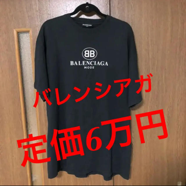 iwc アクアタイマー スーパーコピー時計 / Balenciaga - バレンシアガ  BB ロゴ Tシャツの通販 by チッチSHOP