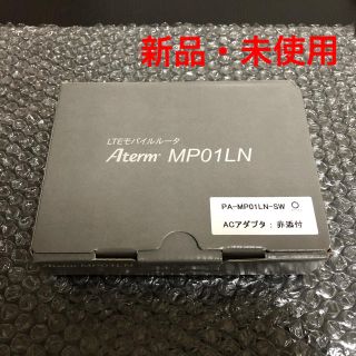 エヌイーシー(NEC)のNEC Aterm MP01LN SIMフリーwifiルーター モバイルルーター(その他)