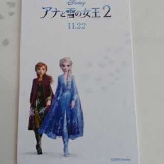 ディズニー(Disney)のアナと雪の女王2　ムビチケ　未使用　一般(大人)(邦画)