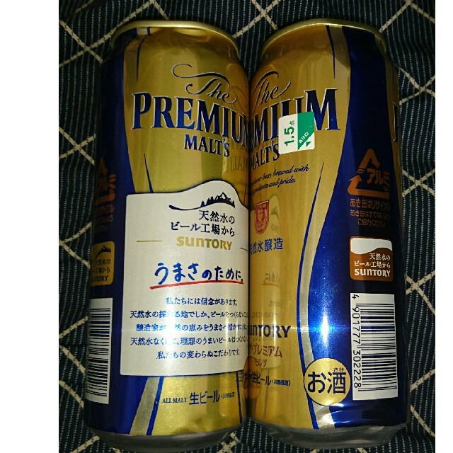 サッポロ(サッポロ)のワケアリ・ビールセット11本セット！ 食品/飲料/酒の酒(ビール)の商品写真