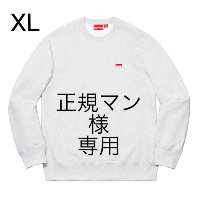 スウェットSupreme Small Box Crewneck ash grey XL