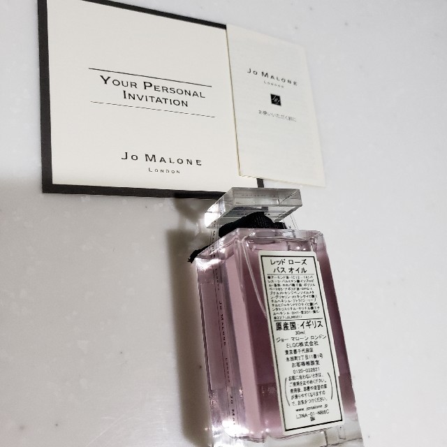 Jo Malone(ジョーマローン)の☆028【新品未使用】JO MALONE バスオイル 30ml コスメ/美容のボディケア(入浴剤/バスソルト)の商品写真