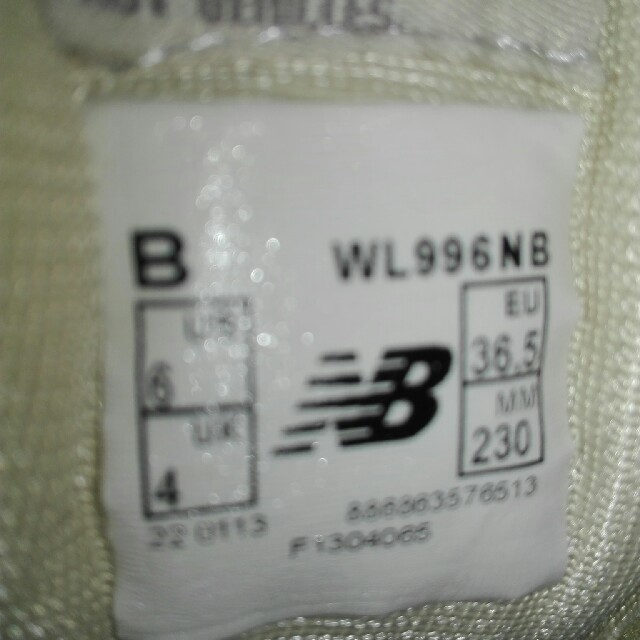 New Balance(ニューバランス)のaya様専用 ニューバランス996 レディース  レディースの靴/シューズ(スニーカー)の商品写真