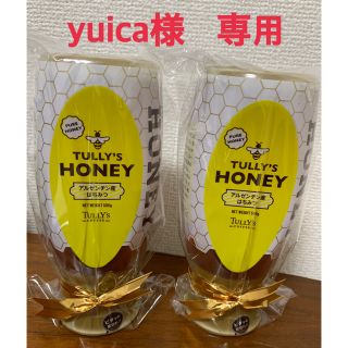 タリーズコーヒー(TULLY'S COFFEE)の専用　蜂蜜セット(菓子/デザート)
