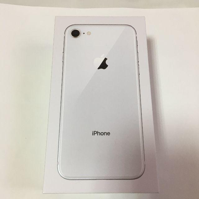 iPhone - 新品未使用　iPhone 8 シルバー　64GB SIMロック解除　SIMフリー