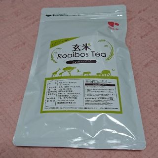 ティーライフ(Tea Life)の【これからの季節に】ティーライフ 玄米ルイボスティー(茶)