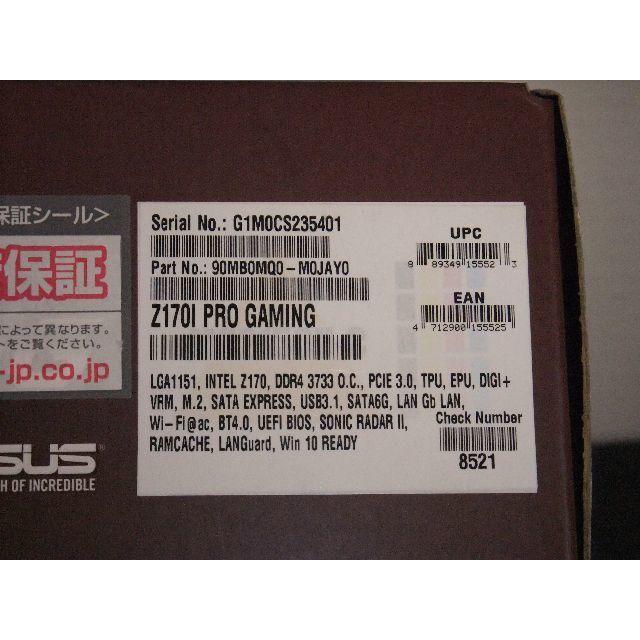 Asus Z170I PRO GAMING 訳あり 3