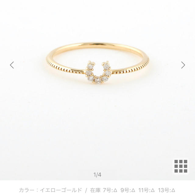 ete - 値下げ!ホースシューリングの通販 by きなこ|エテならラクマ
