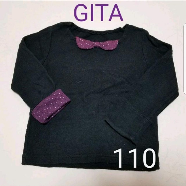 ベルメゾン(ベルメゾン)のベルメゾン GITA 長袖カットソー　110 キッズ/ベビー/マタニティのキッズ服女の子用(90cm~)(Tシャツ/カットソー)の商品写真