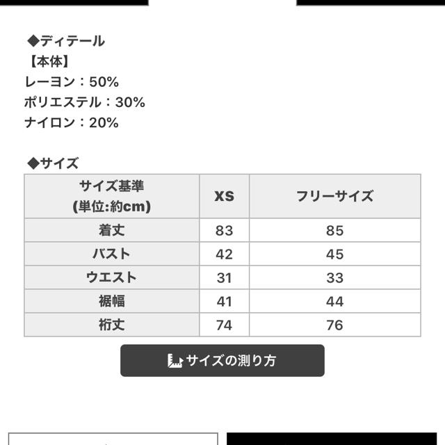 マフラー&ニットワンピース　ブルーグレイ